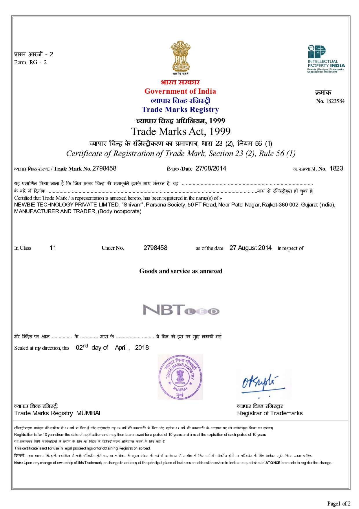 NBT-ISO-Certification-5